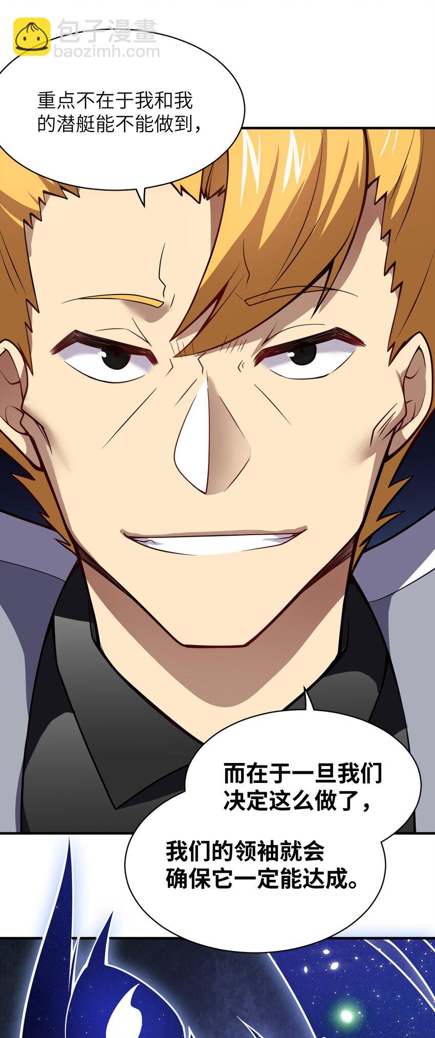 053 我无意杀戮。(1/2)-第59话