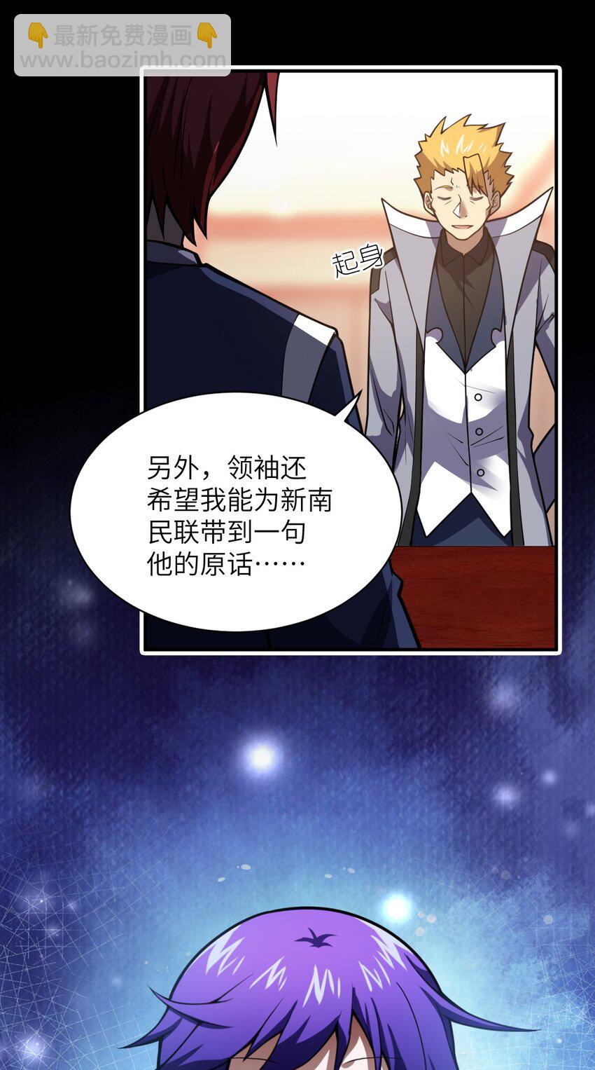 053 我无意杀戮。(1/2)-第59话