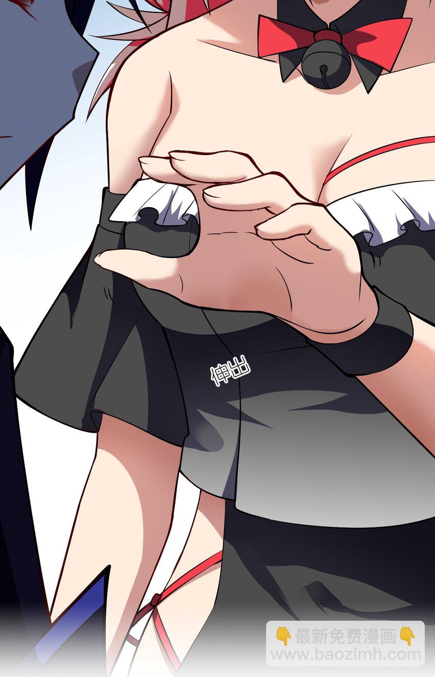 053 我无意杀戮。(1/2)-第59话