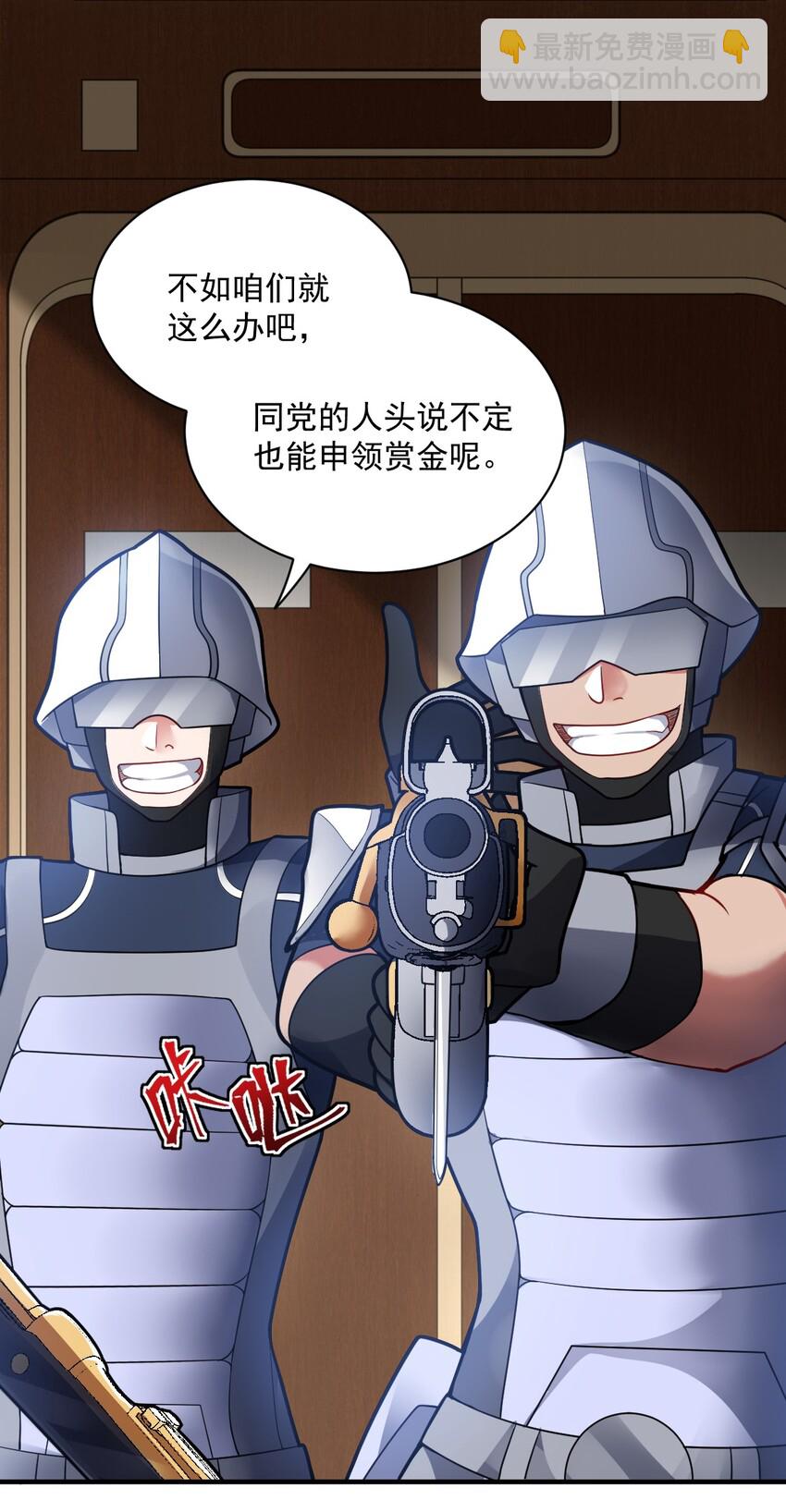 006 王道的终结之日(1/2)-第7话