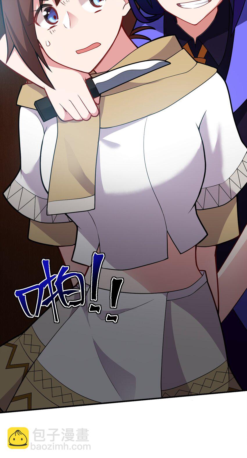 006 王道的终结之日(1/2)-第7话