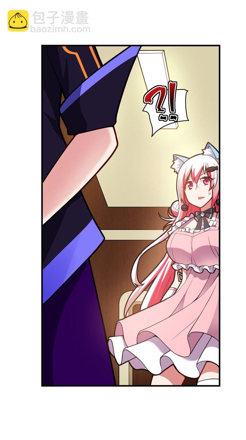 006 王道的终结之日(1/2)-第7话