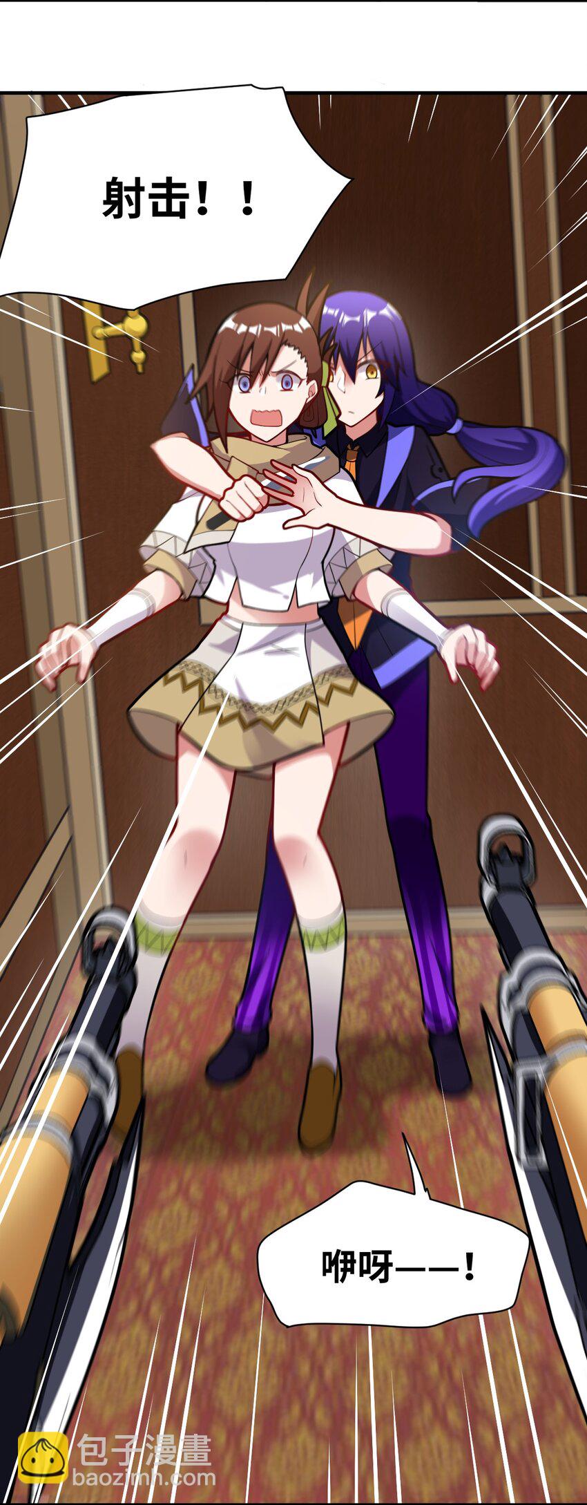 006 王道的终结之日(1/2)-第7话