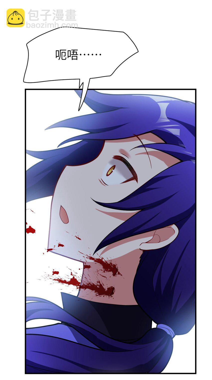 006 王道的终结之日(1/2)-第7话