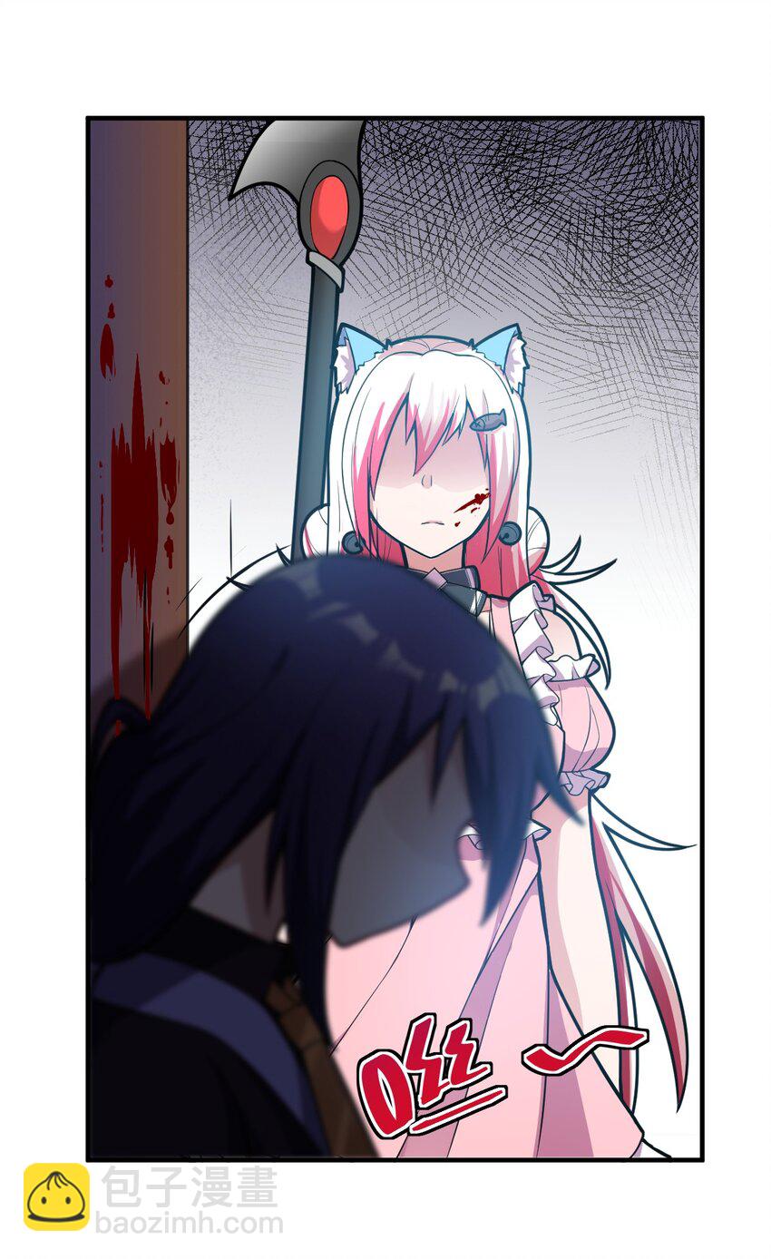 006 王道的终结之日(1/2)-第7话