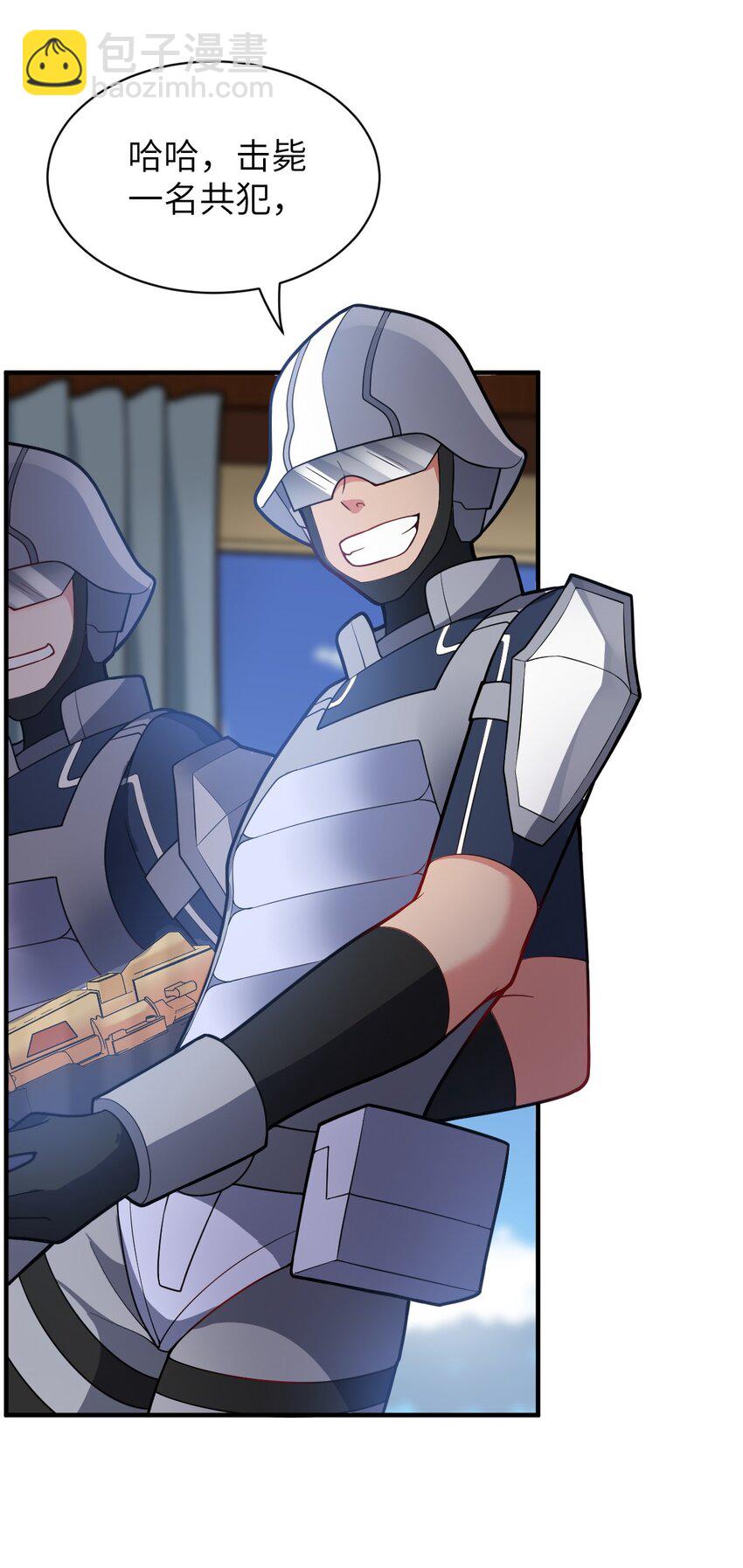 006 王道的终结之日(1/2)-第7话