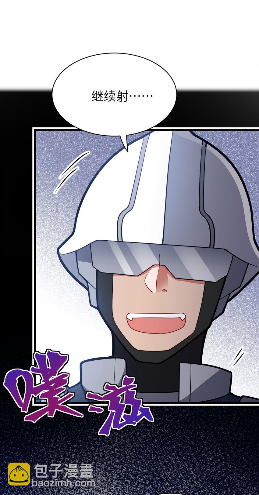 006 王道的终结之日(1/2)-第7话