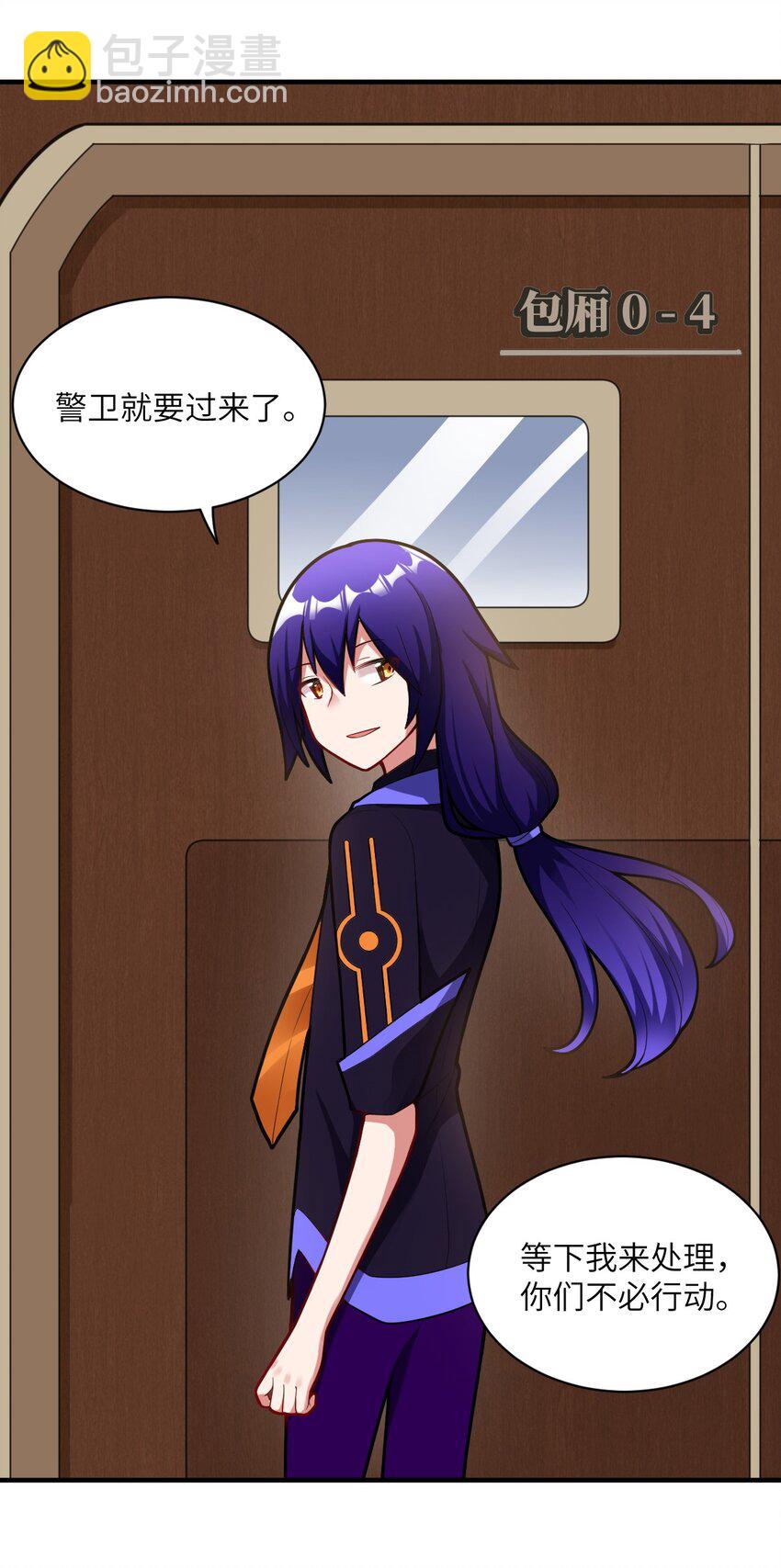 006 王道的终结之日(1/2)-第7话