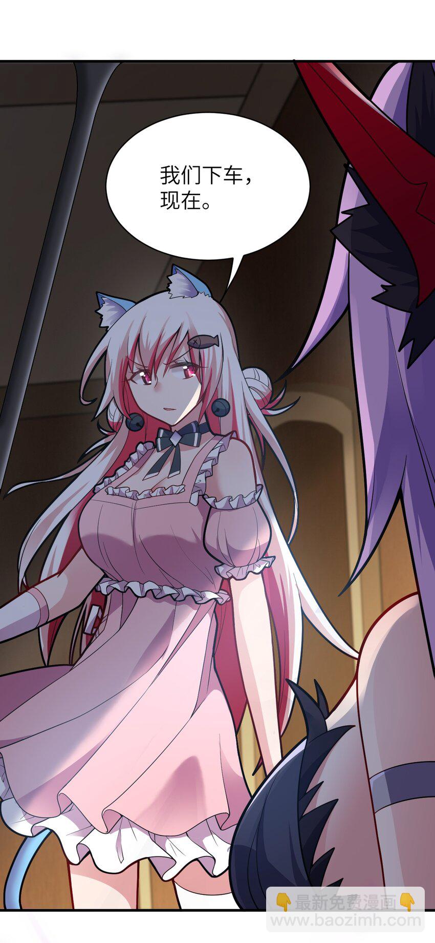 006 王道的终结之日(1/2)-第7话