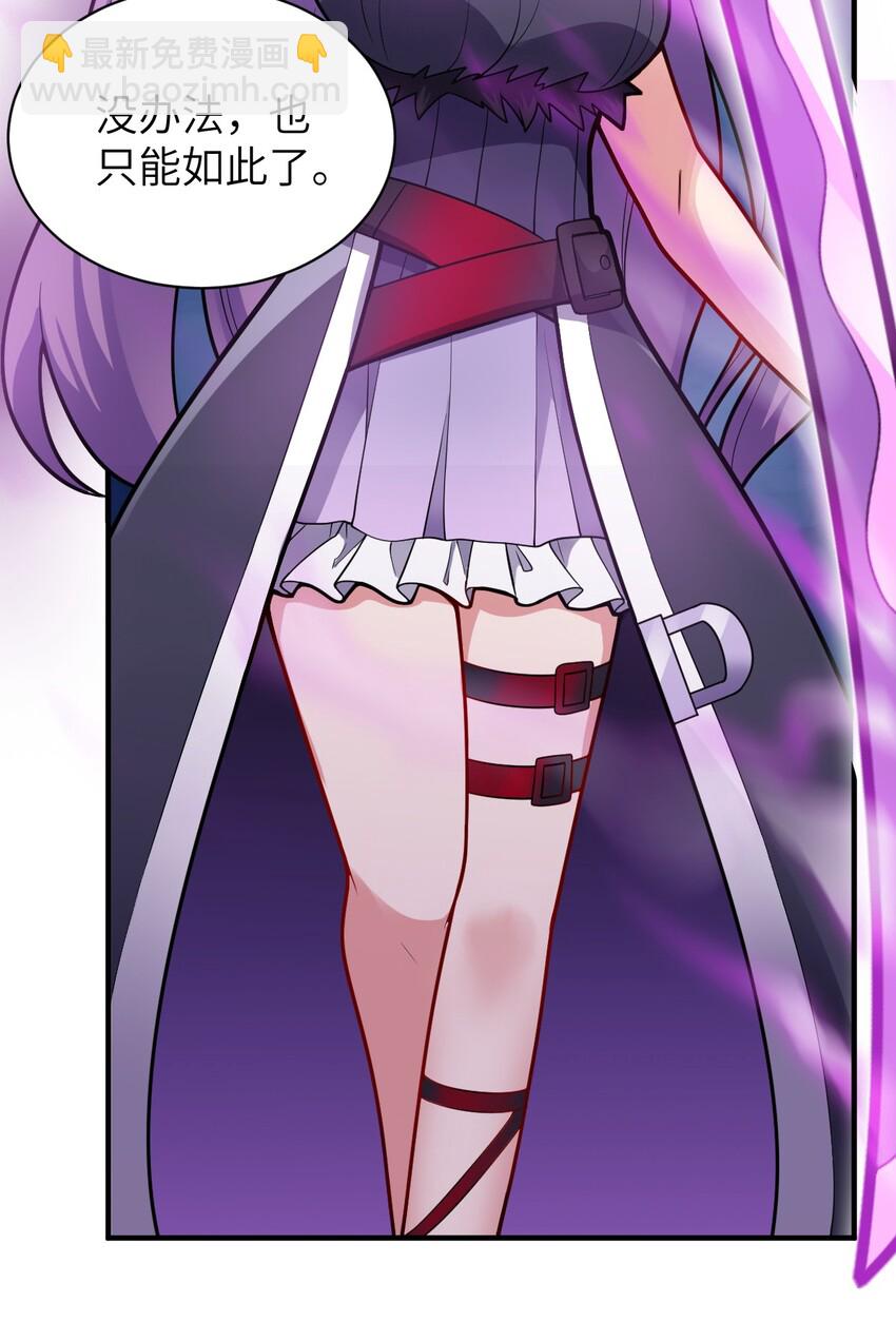 006 王道的终结之日(1/2)-第7话