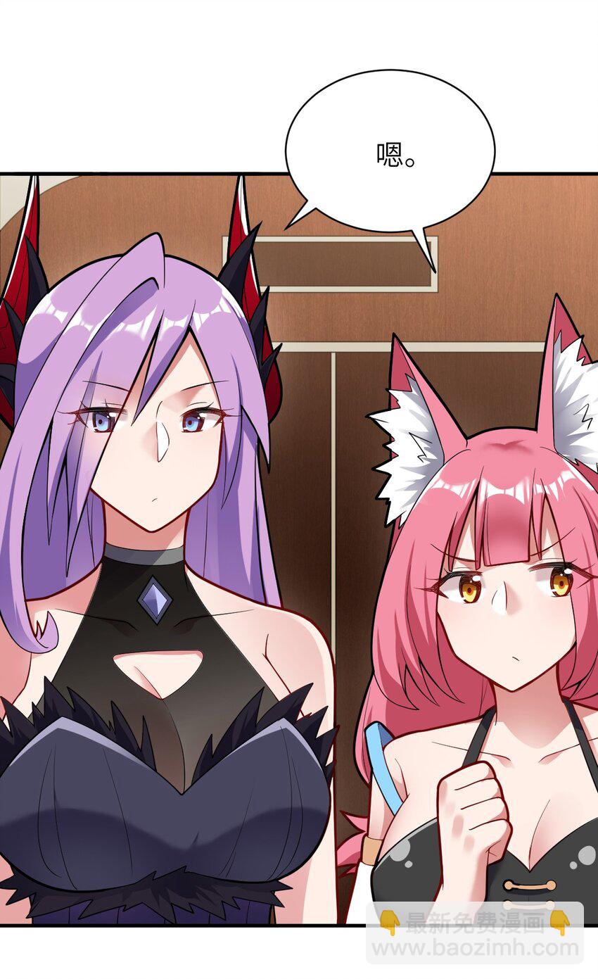 006 王道的终结之日(1/2)-第7话