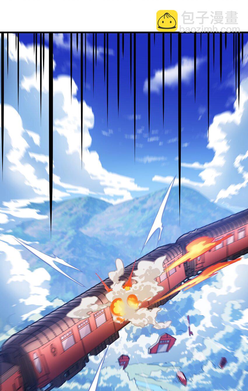 006 王道的终结之日(1/2)-第7话