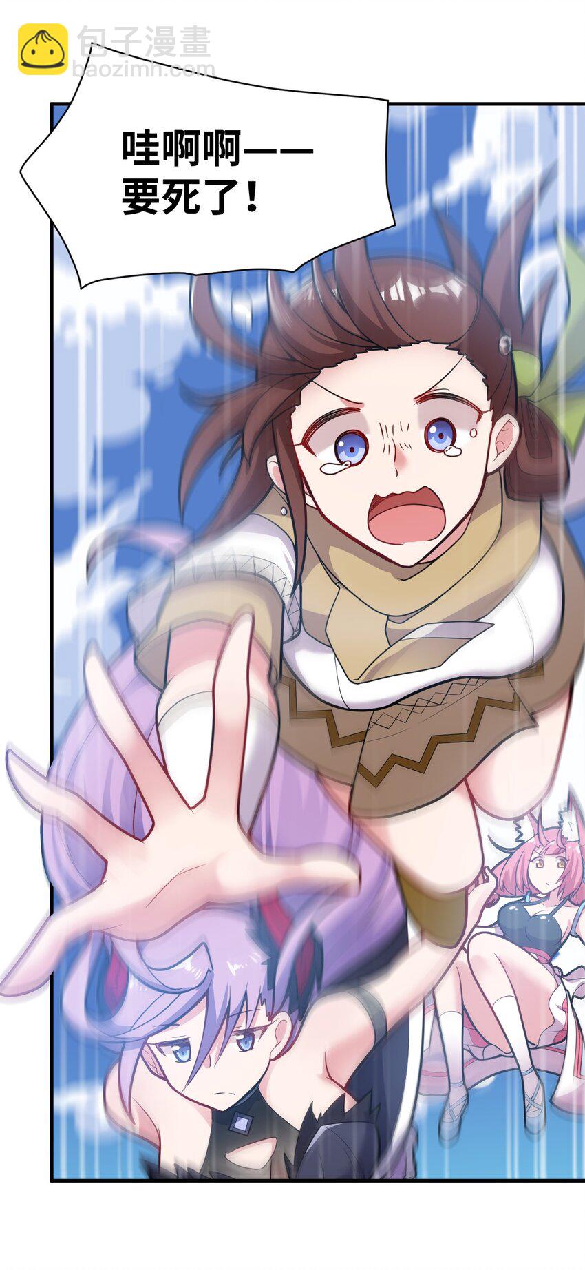 006 王道的终结之日(1/2)-第7话