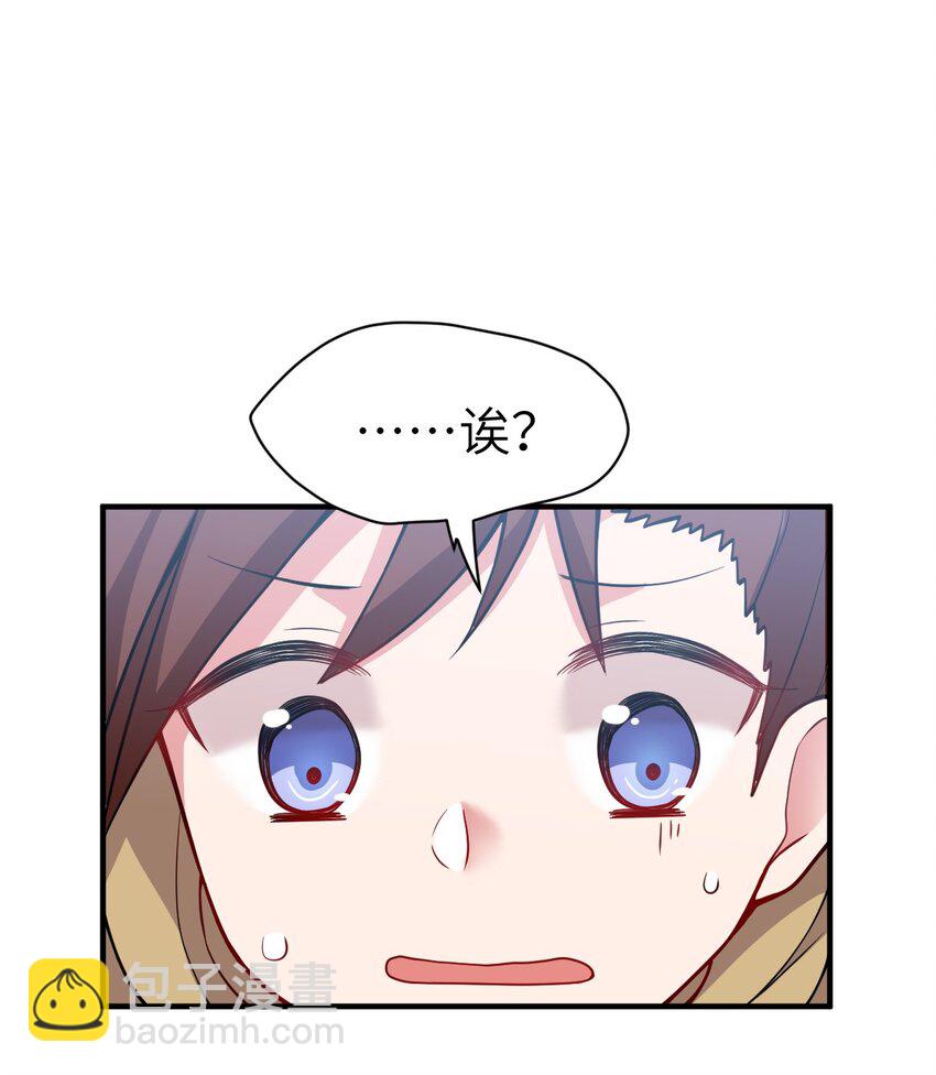 006 王道的终结之日(1/2)-第7话