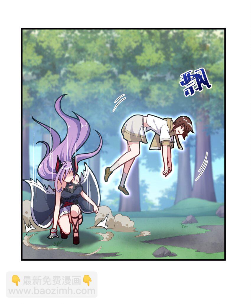 006 王道的终结之日(1/2)-第7话