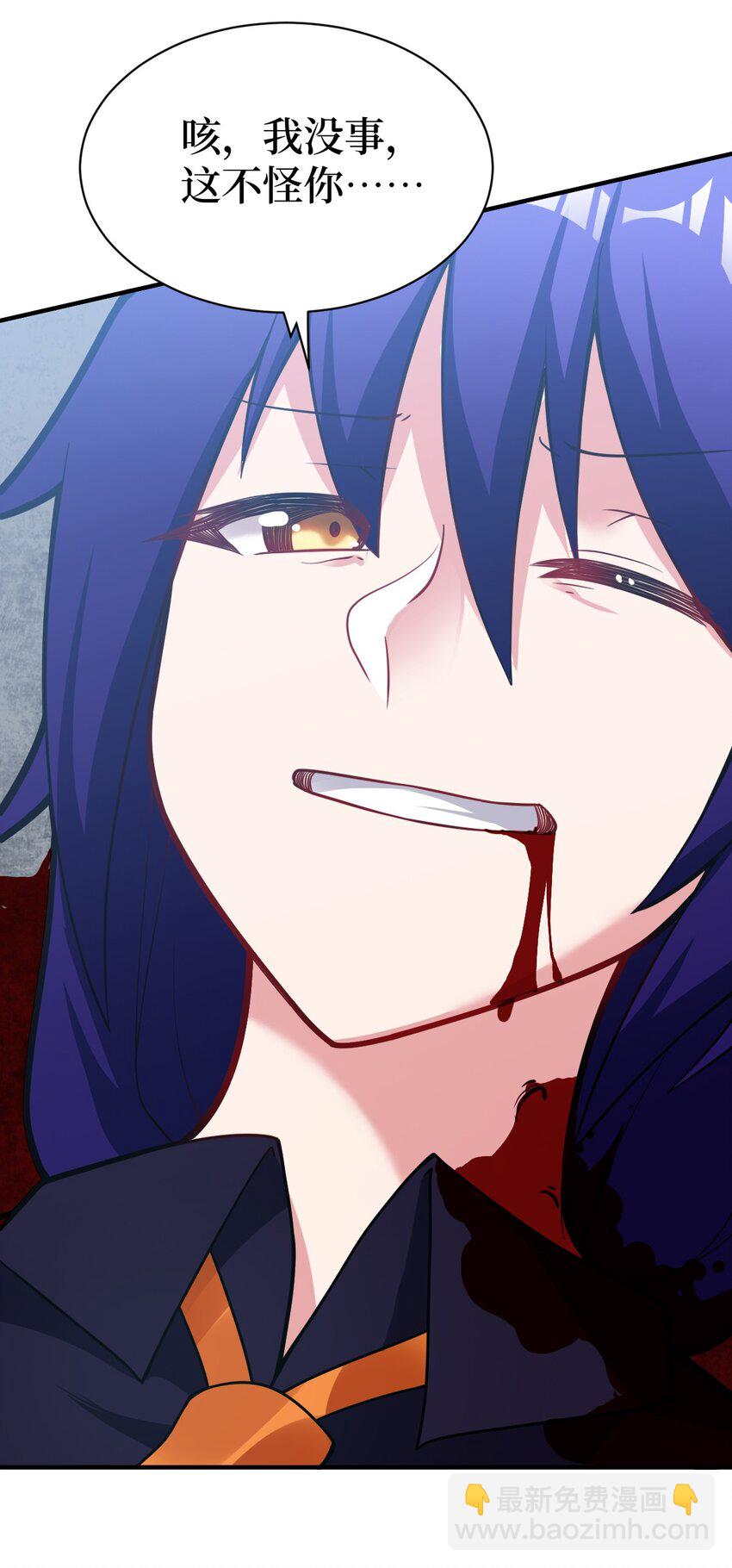 006 王道的终结之日(1/2)-第7话