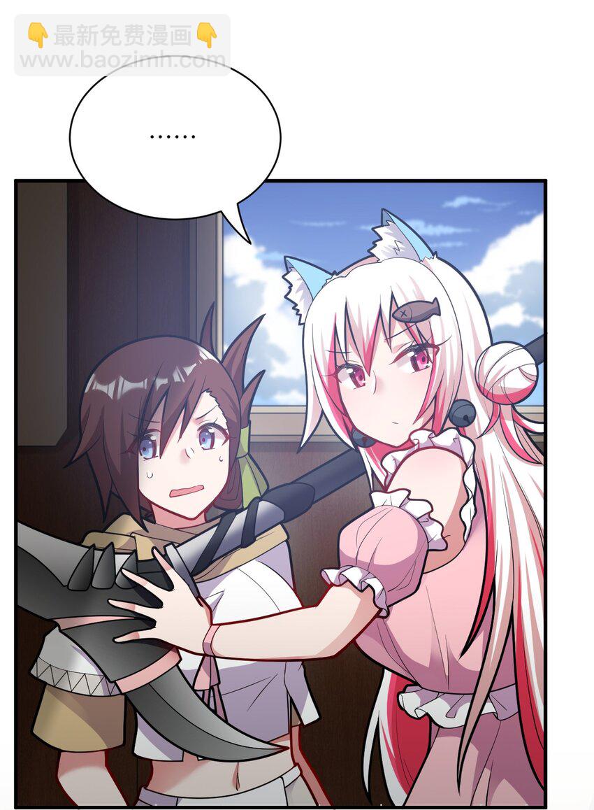 006 王道的终结之日(1/2)-第7话