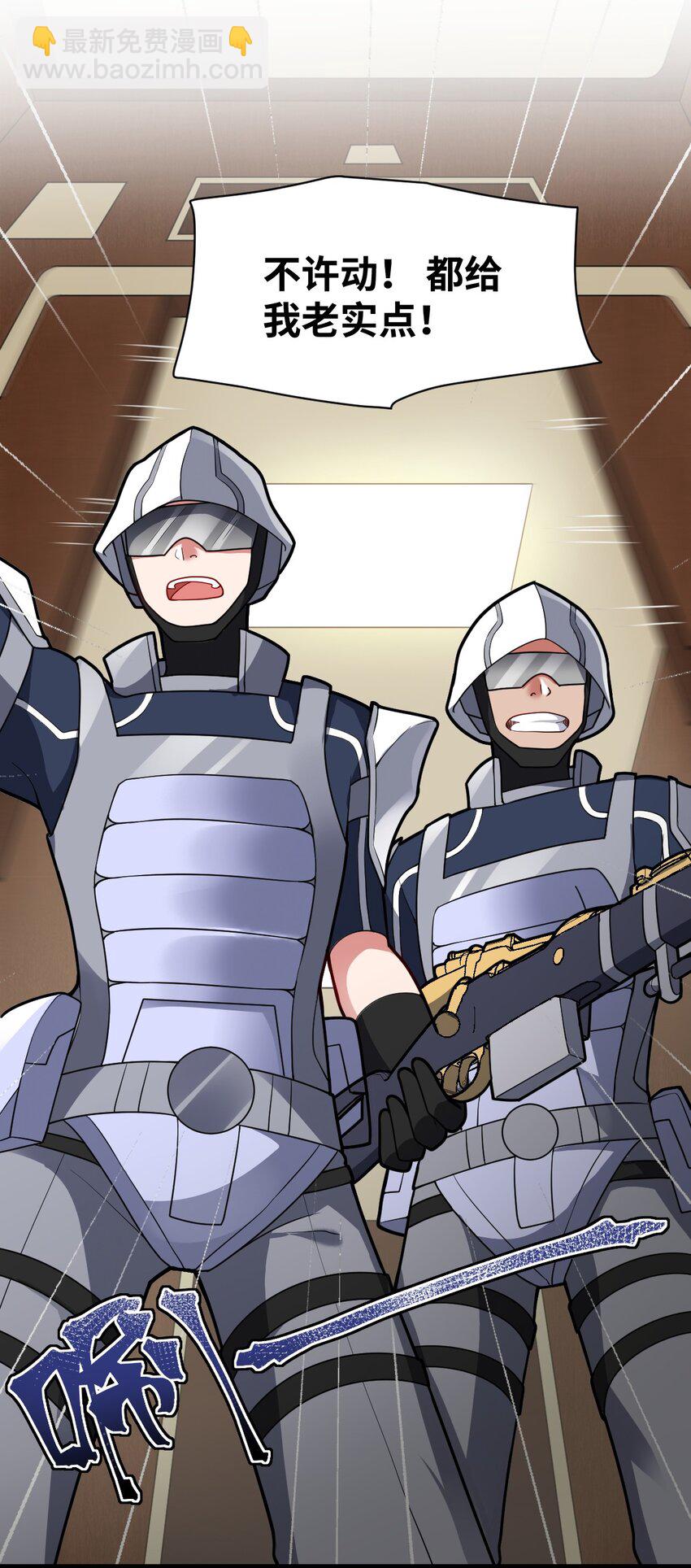 006 王道的终结之日(1/2)-第7话