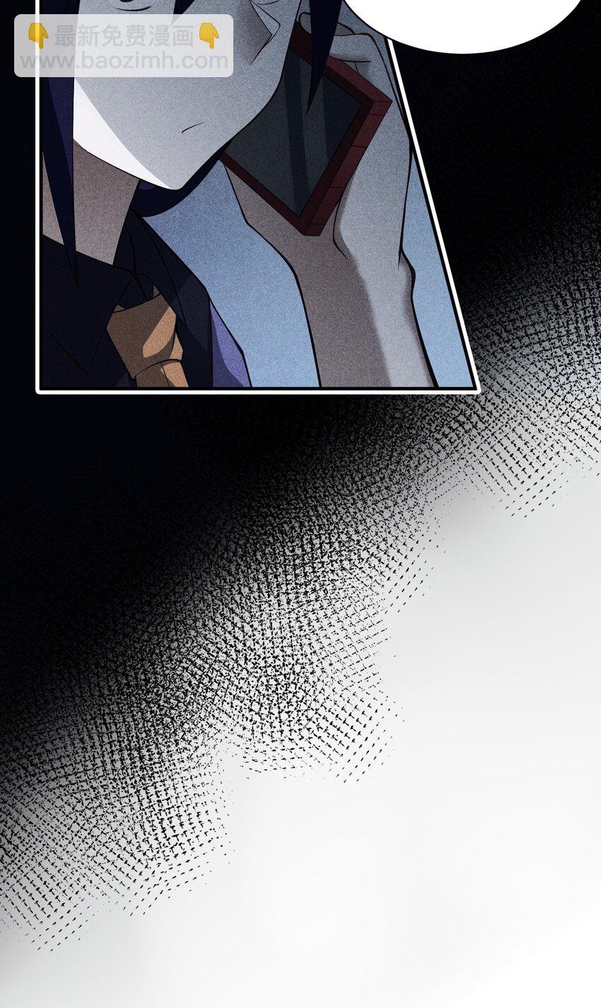 055 谈判的准备(1/2)-第61话