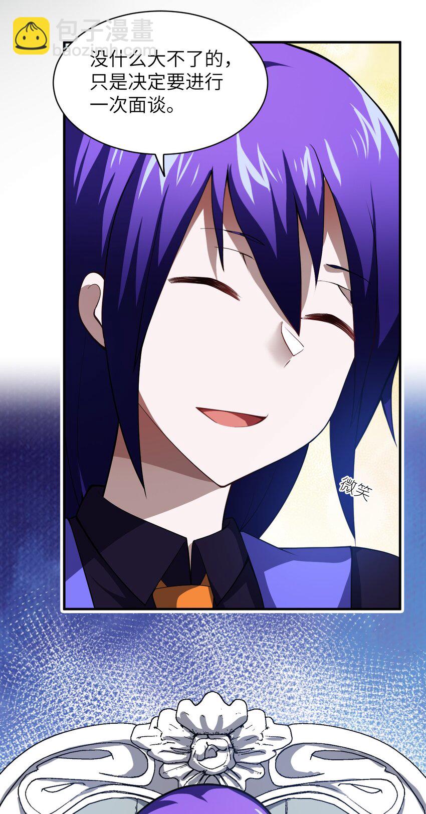 055 谈判的准备(1/2)-第61话