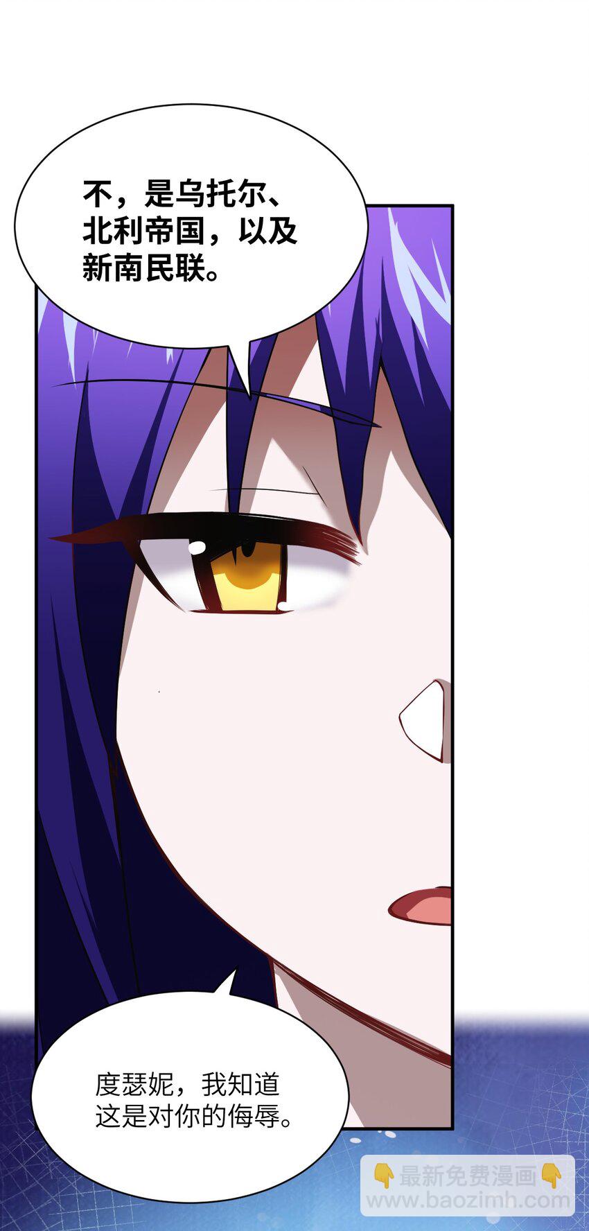 055 谈判的准备(1/2)-第61话