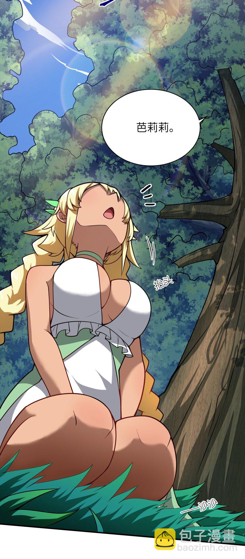 055 谈判的准备(1/2)-第61话