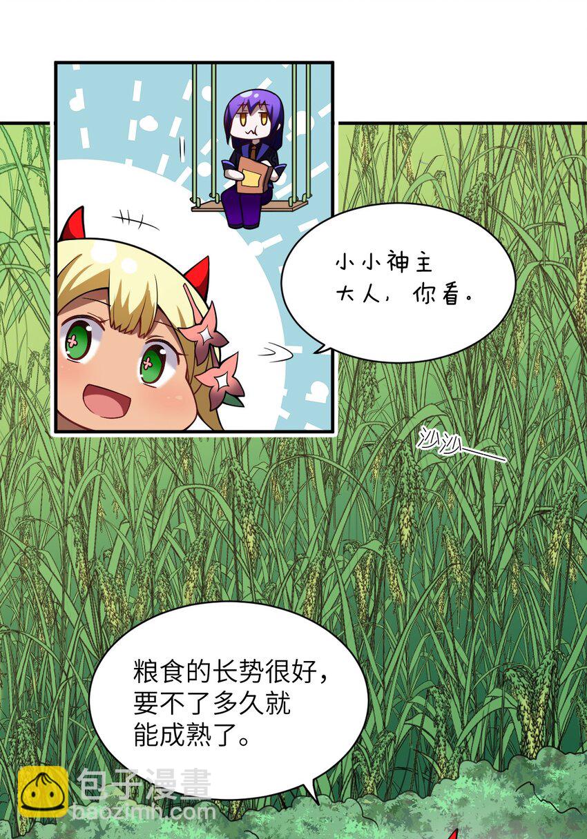 055 谈判的准备(1/2)-第61话