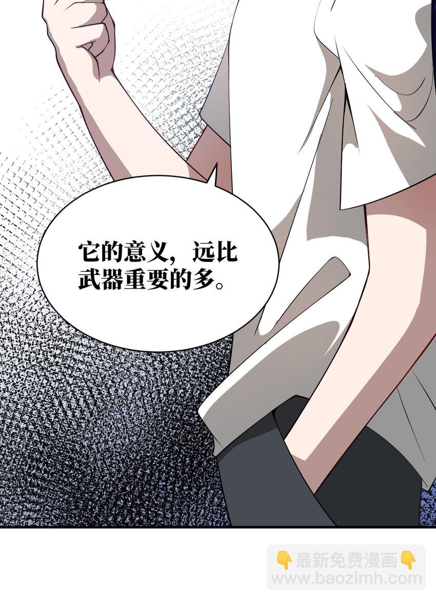 055 谈判的准备(1/2)-第61话