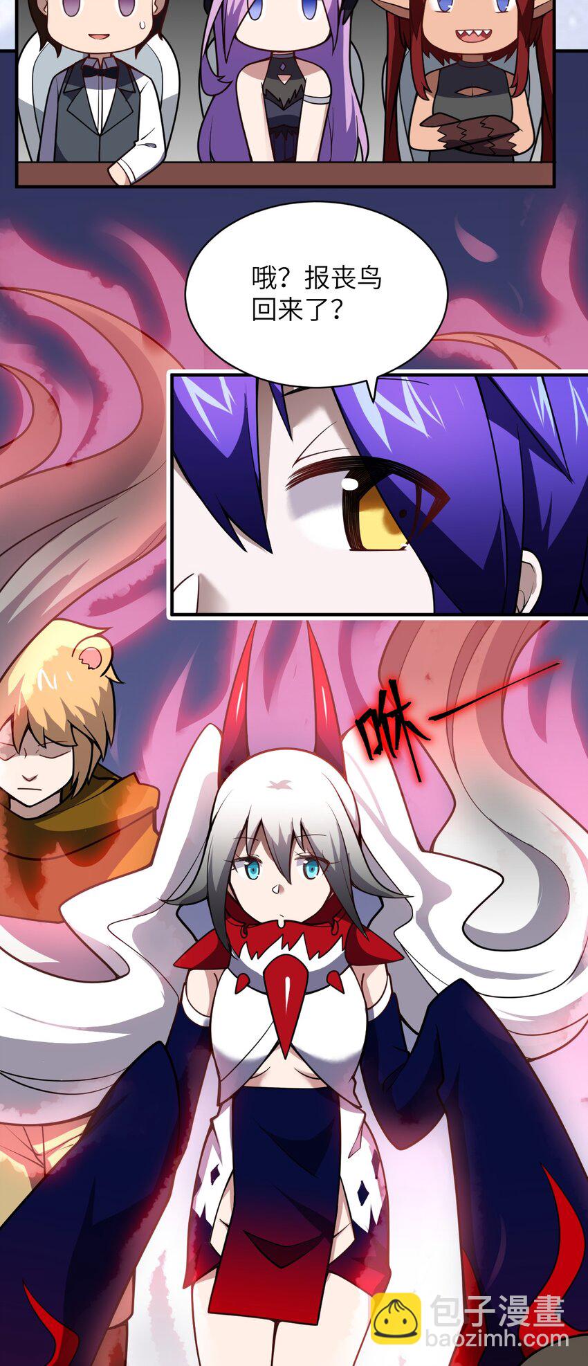 055 谈判的准备(1/2)-第61话