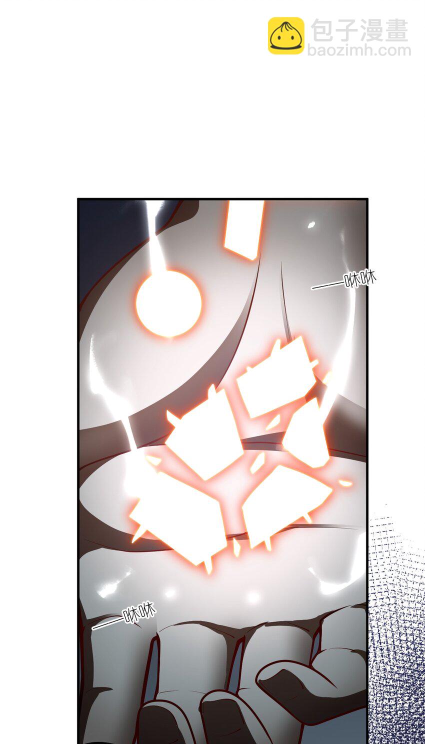 057 世间的未来(1/2)-第63话