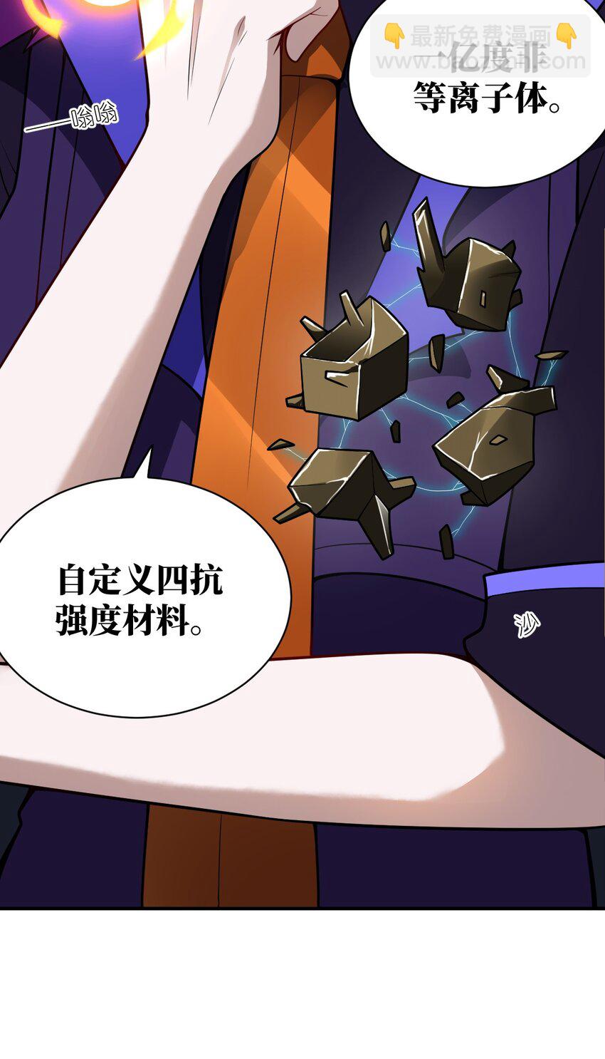 057 世间的未来(1/2)-第63话