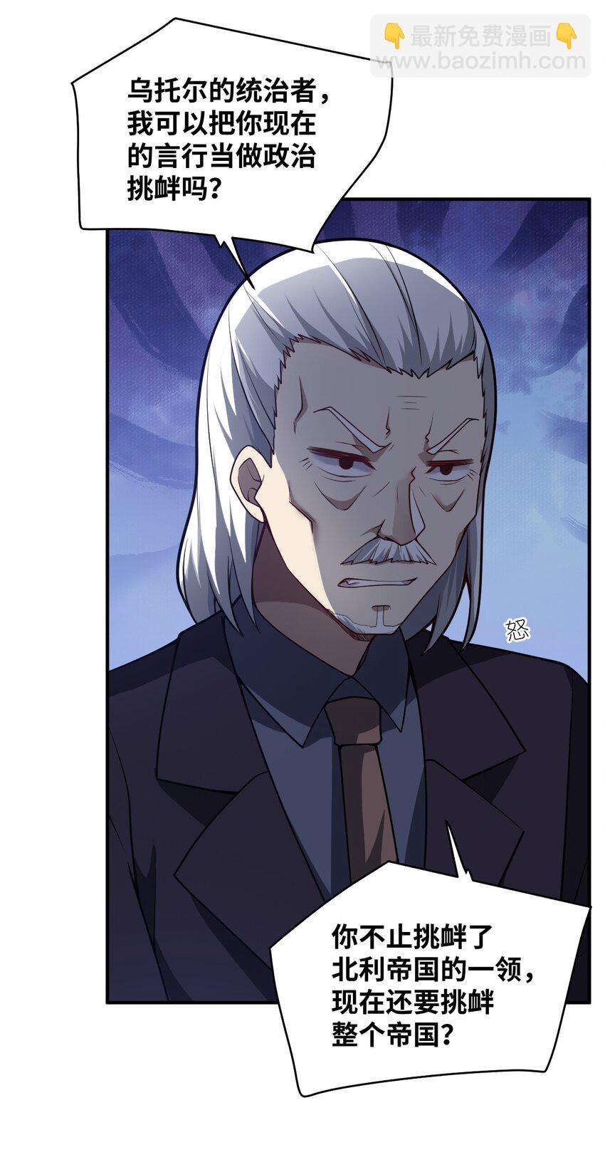 057 世间的未来(1/2)-第63话