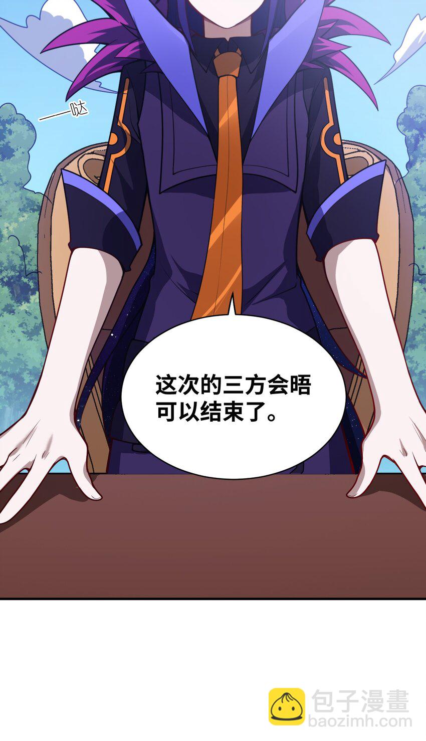 057 世间的未来(1/2)-第63话