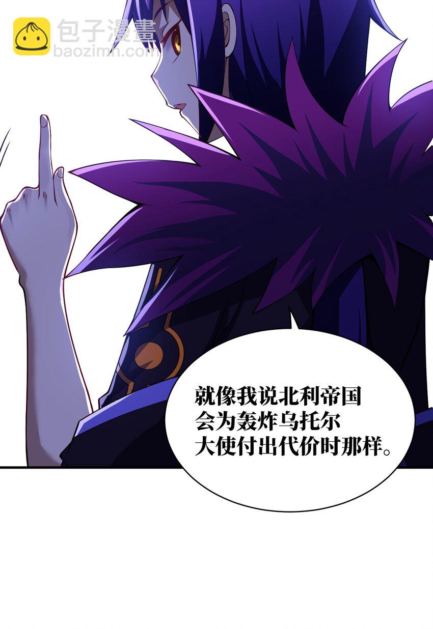 057 世间的未来(1/2)-第63话