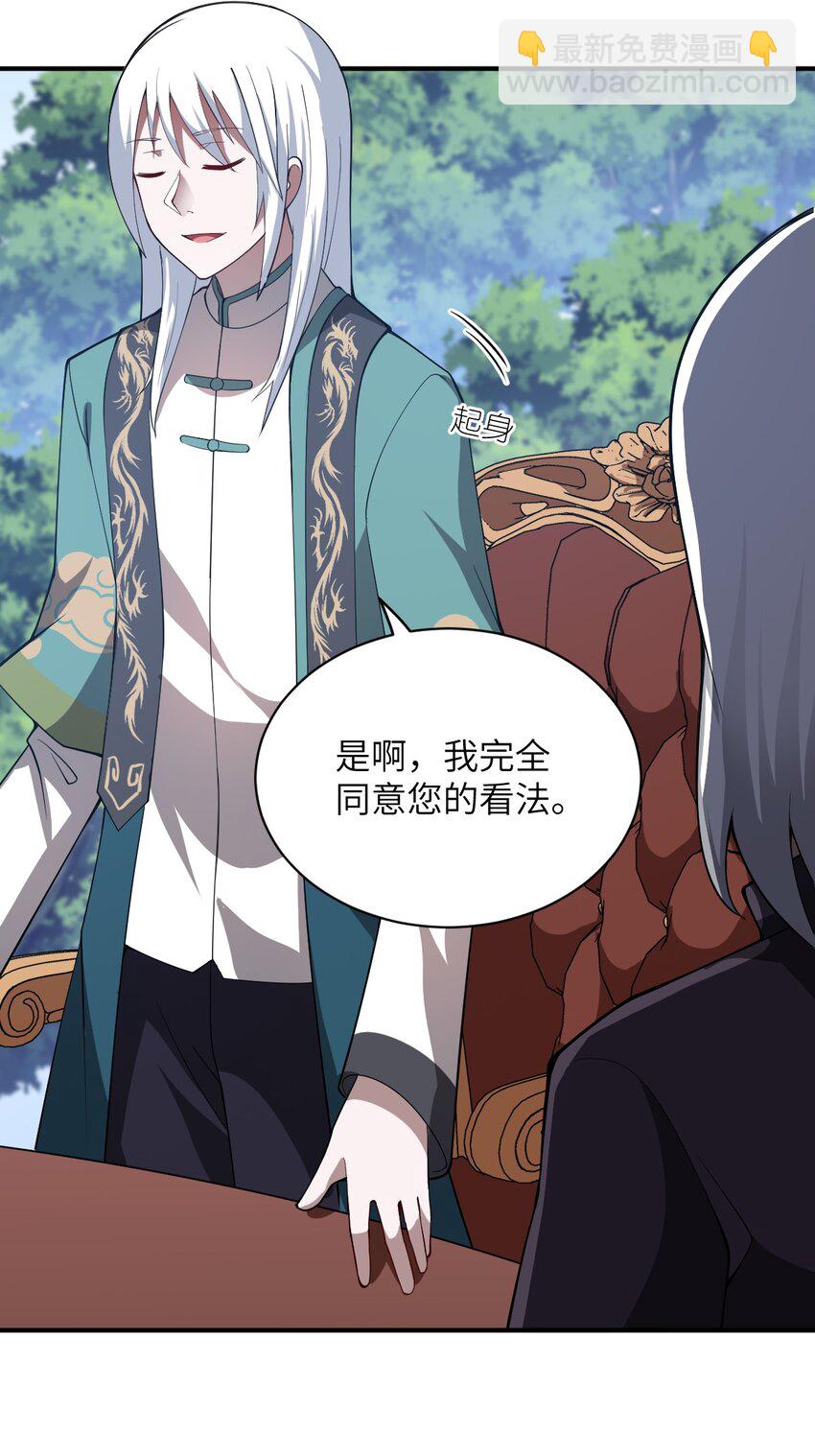 057 世间的未来(1/2)-第63话