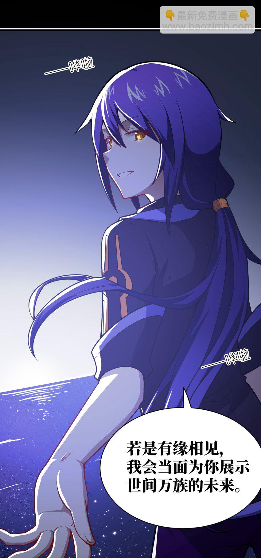 057 世间的未来(1/2)-第63话