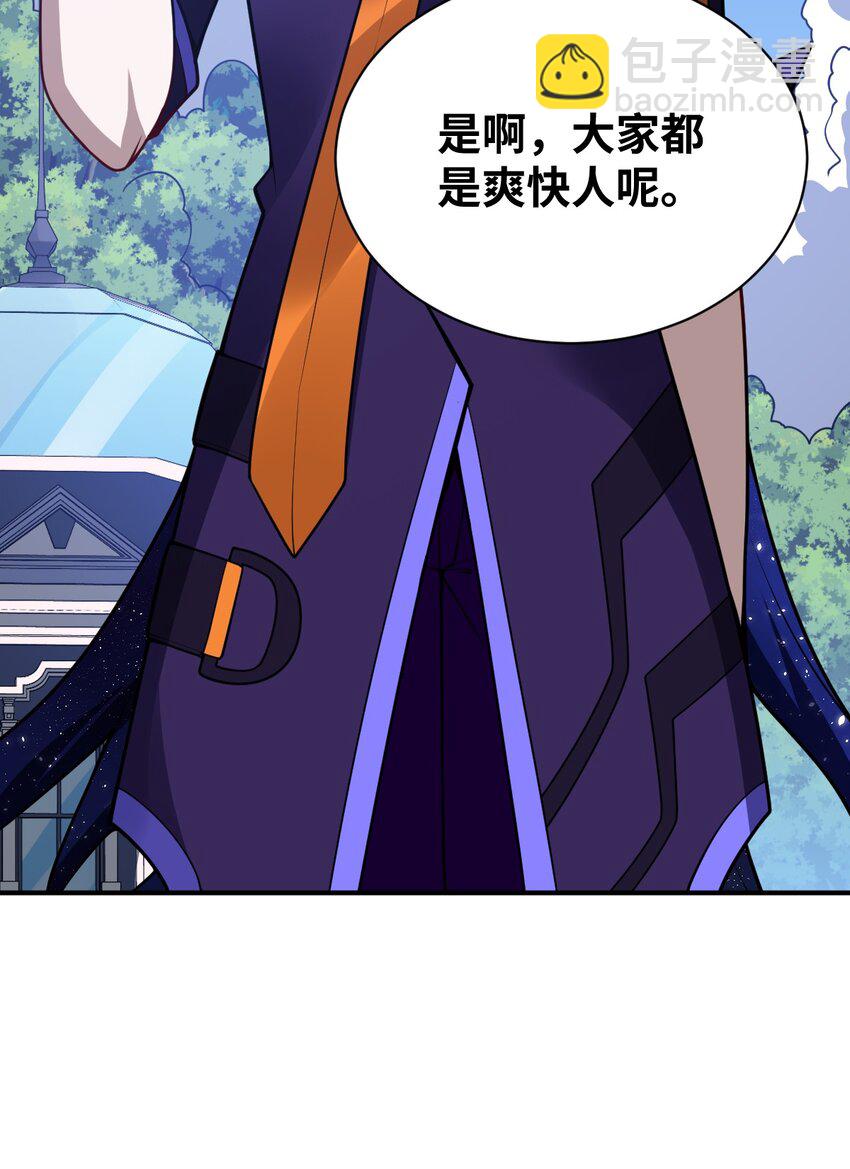 057 世间的未来(1/2)-第63话