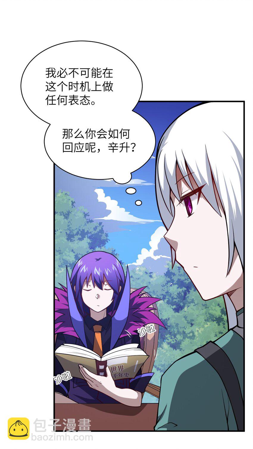 057 世间的未来(1/2)-第63话