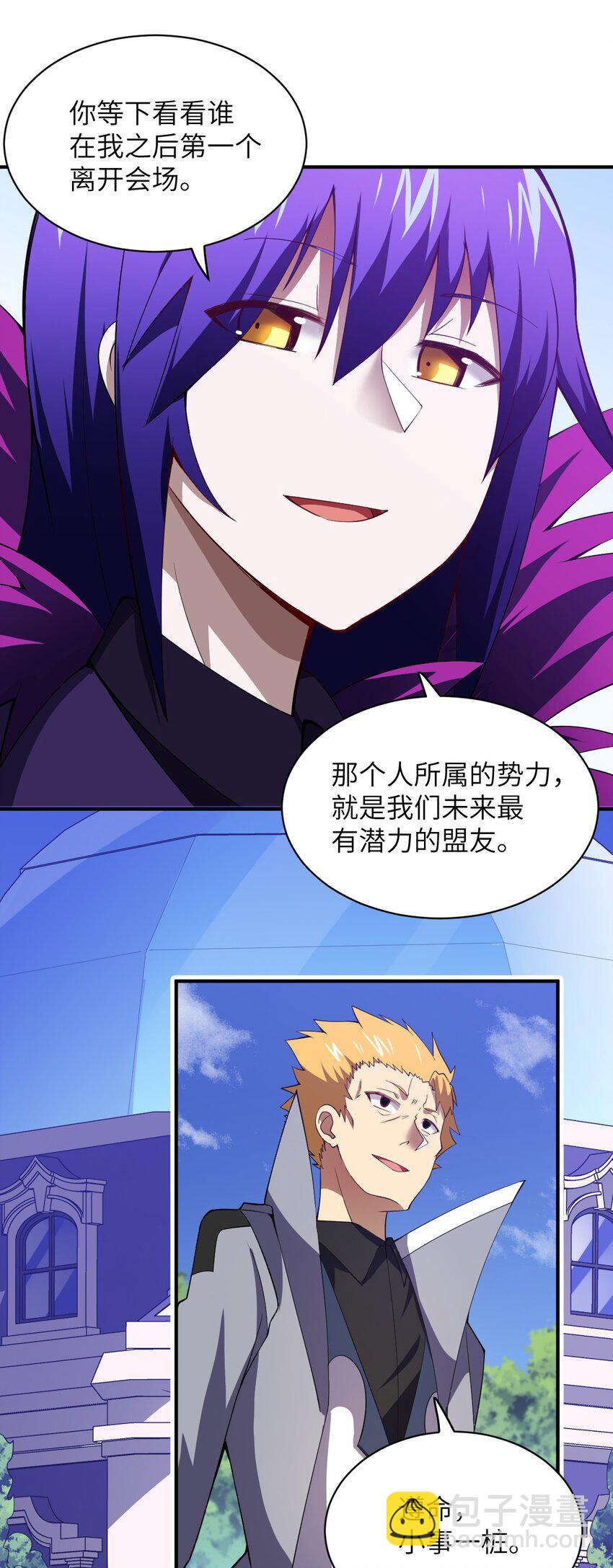 057 世间的未来(1/2)-第63话