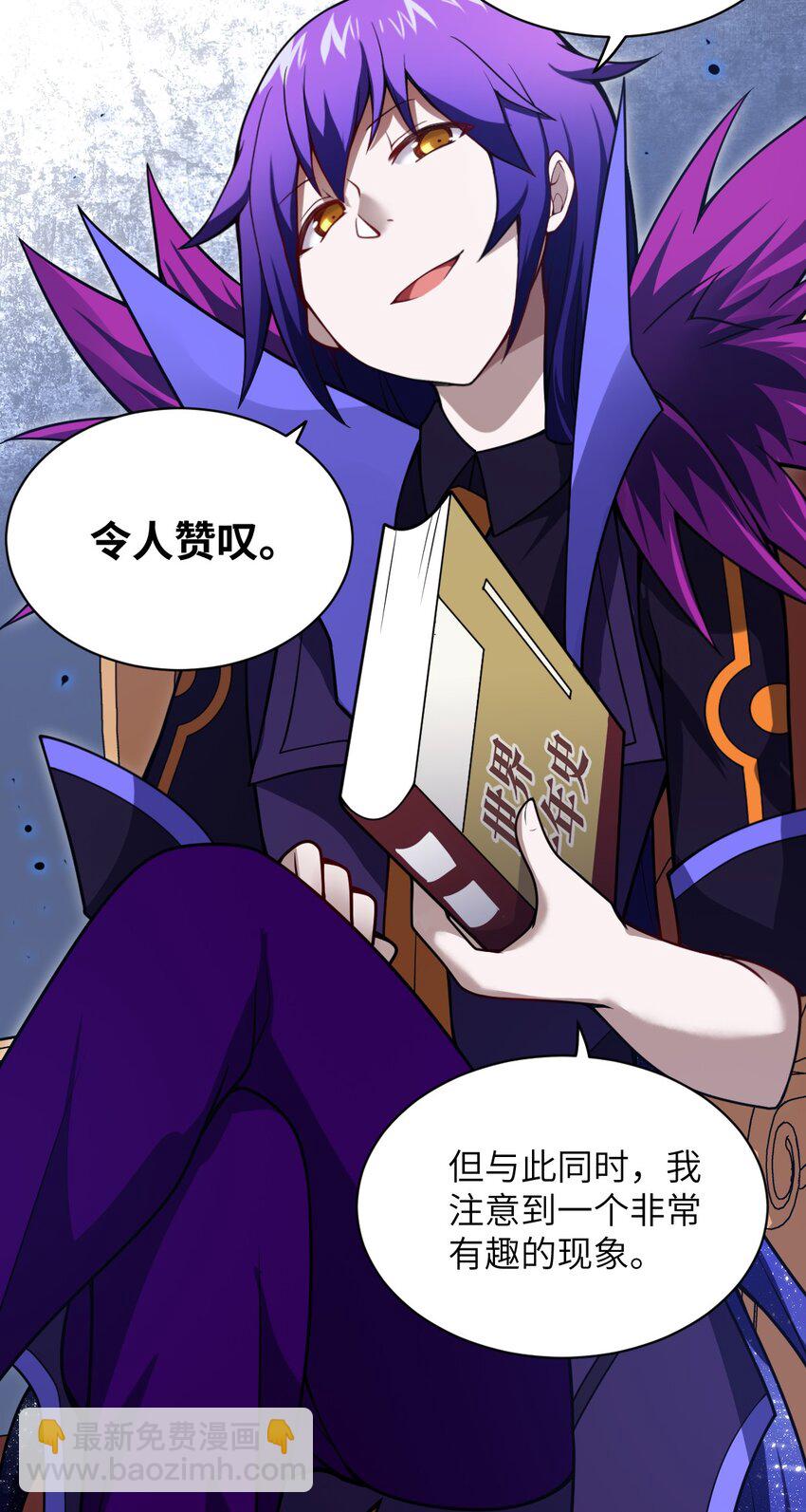 057 世间的未来(1/2)-第63话