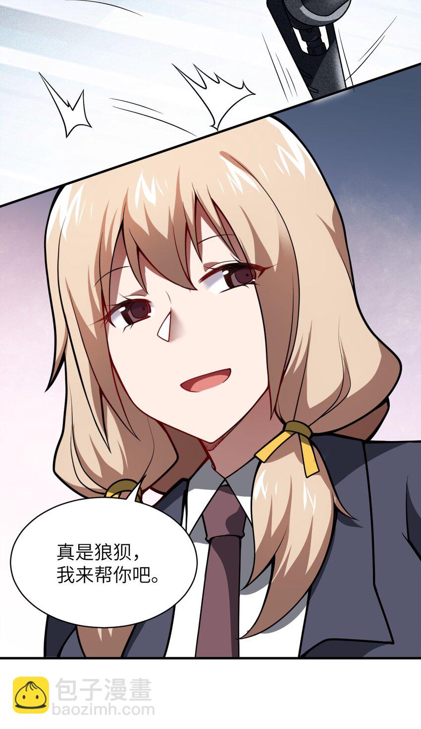 059 不光彩的胜利(1/2)-第65话