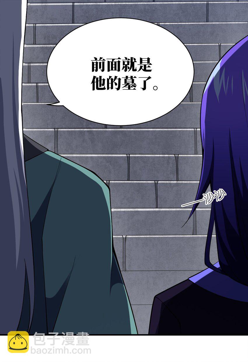 059 不光彩的胜利(1/2)-第65话