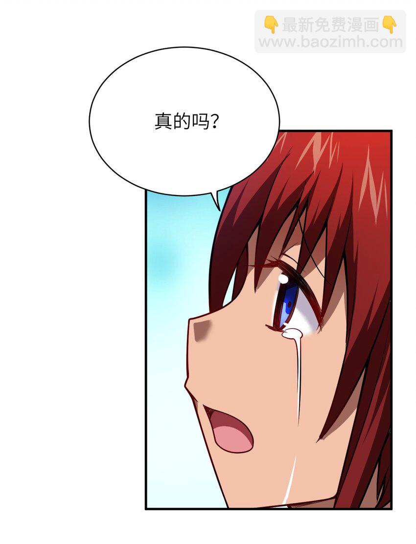 061 人化病毒(1/2)-第67话