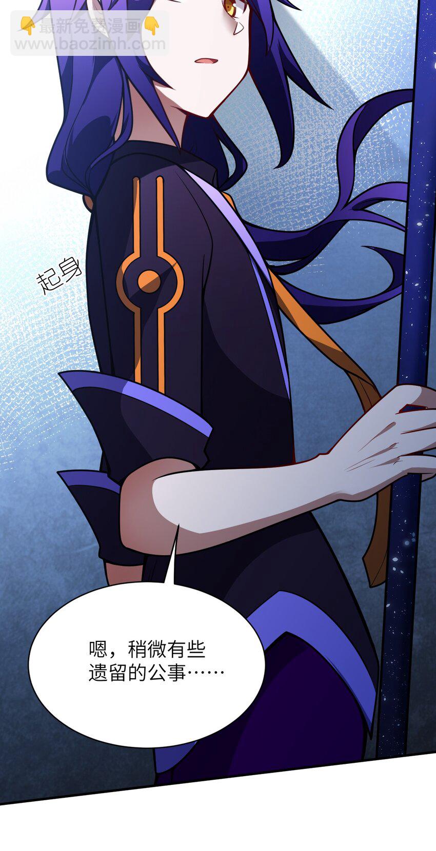 061 人化病毒(1/2)-第67话