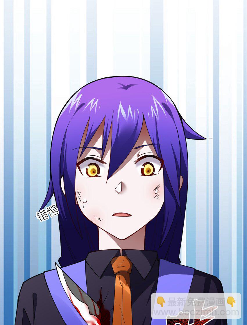 063 豹猫族女王(1/2)-第69话