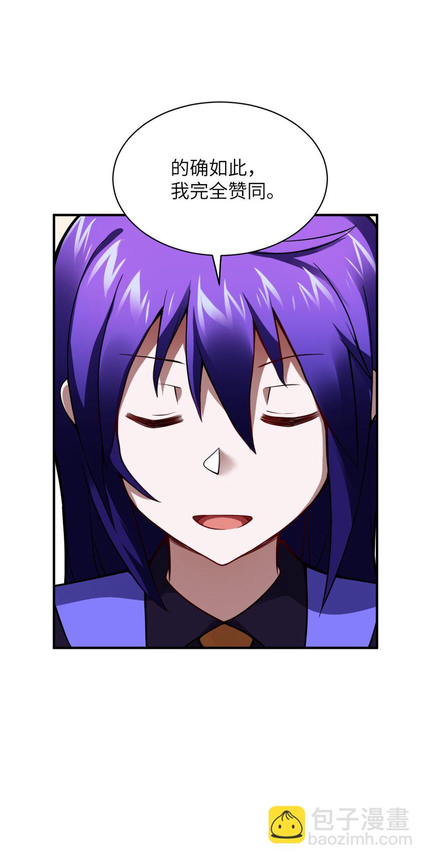 063 豹猫族女王(1/2)-第69话