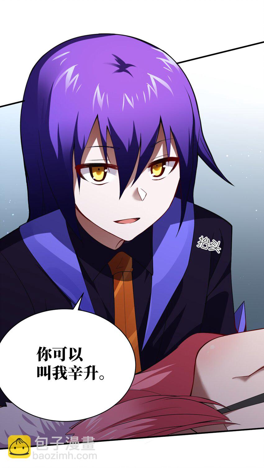 063 豹猫族女王(1/2)-第69话