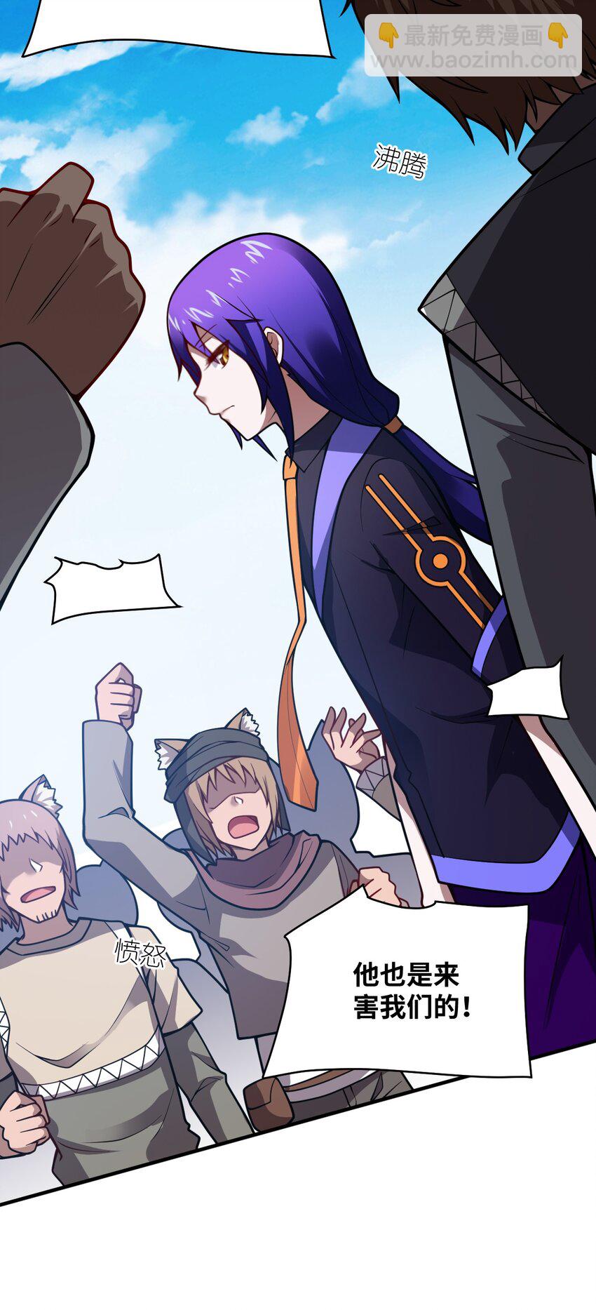 063 豹猫族女王(1/2)-第69话