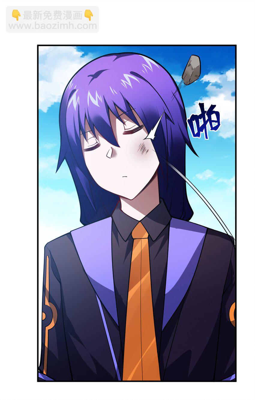 063 豹猫族女王(1/2)-第69话