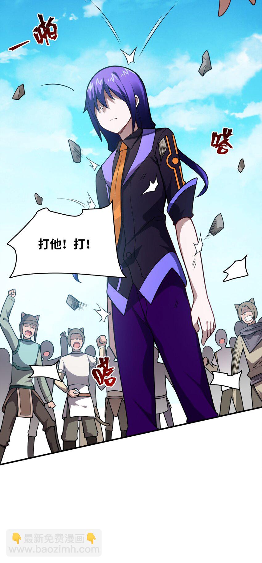 063 豹猫族女王(1/2)-第69话